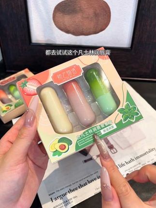 入秋的第一件装备必须是润唇膏啊!卷来这个价到手三只,还是不同果味草莓、薄荷、牛油果,嘴巴水水嫩嫩真的很加分#润唇膏#学生党好物推荐 #超便宜超划算#唇部护理#润唇膏推荐