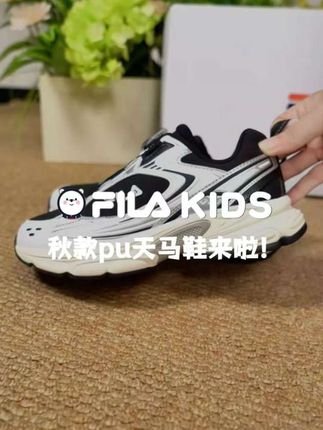 黑白交织,童趣跃然,每一步都是成长的诗篇。 #FILAKids #秋日童鞋 #鞋子推荐