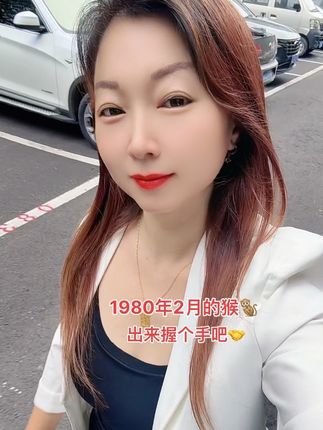 80年的猴🐒,时光一去不复返,80后的我们已不再年轻#致我们80后逝去的青春#抖音推广@DOU+小助手 @DOU+上热门