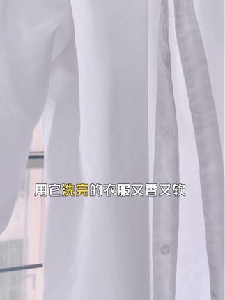 13斤爆能小苏打香氛大师洗衣液家庭装大容量柔软去污除螨持久留香#好物推荐🔥 #强烈推荐 #洗衣神器 #每日分享 #种草