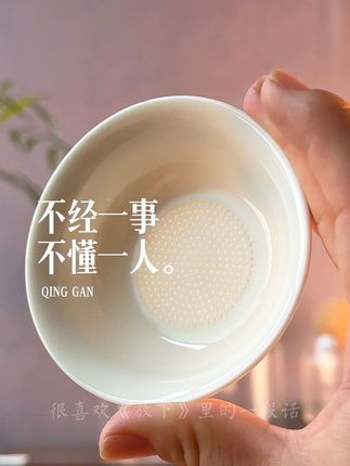 .“入秋的仪式感,是茶汤斟满的慢时光。 #喝茶那点事 #陶瓷茶漏 #羊脂玉茶漏 #羊脂玉过滤