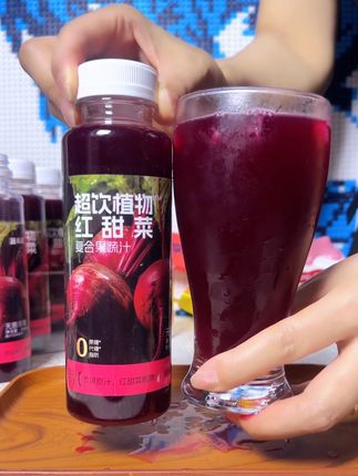 红甜菜根果蔬汁这么好喝,管理器千万别错过 #喝出好气色 #甜菜根汁 #羽衣甘蓝 #果蔬汁