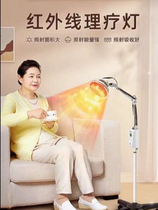 仁和特定电磁波治疗器双效红外线医用烤灯运动损伤家用红外线理疗灯肩颈腰腿症痛症理疗仪官方旗舰正品红外线理疗仪烤灯#烤灯#理疗仪