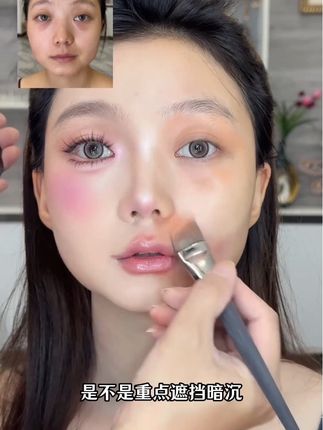 啊啊啊,终于知道化妆师化妆那么轻薄又遮瑕了,4原来都在用这个双色转色液先调色,画出的底妆简直绝了~#新手化妆教程 #转色液遮瑕#转色液遮瑕