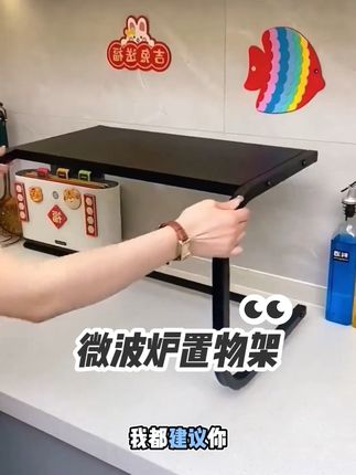 厨房置物架,微波炉置物架#厨房置物架推荐 #微波炉置物架 #置物架@DOU+小助手 @#我要上热门 @抖加🔥上热门🔥dou+🔥热点宝