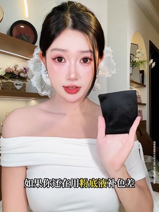 真的一直在回购的美白防晒二合一的防晒喷雾!BABI是真的有点东西!又便宜又好用!#夏季必备#防晒