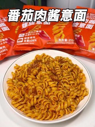 每周都要吃的番茄肉酱意面,在家几分钟就能搞定,简单好吃又划算#意面 #美食 #太好吃了 #好物推荐🔥 #番茄肉酱面