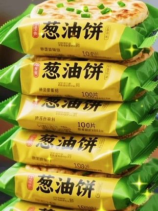 火爆款~【加大加厚】葱油饼120g老上海葱油饼半成品早餐饼香酥酥脆