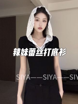#辣妹穿搭 #高级穿搭 【SIYA】蕾丝拼接两件套连帽短袖打底衫假两件T恤上衣女森女短袖#短袖t恤 #女神穿搭 #穿搭