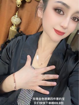 新款#时尚饰品#红金色玫瑰金色#高品质#女人喜欢的饰品 #网红爆款饰品