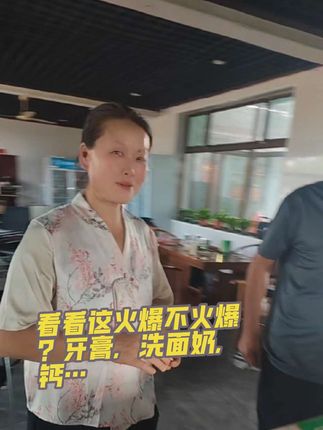 看来好的东西总会被有眼光的人发现,大家有需要左下角下单即可哦!