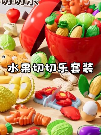 水果切切乐可剥壳可啃咬儿童益智玩具锻炼宝宝认知能力苹果桶收纳#礼物推荐 #种草 #玩具 #小朋友最爱 #切切乐玩具