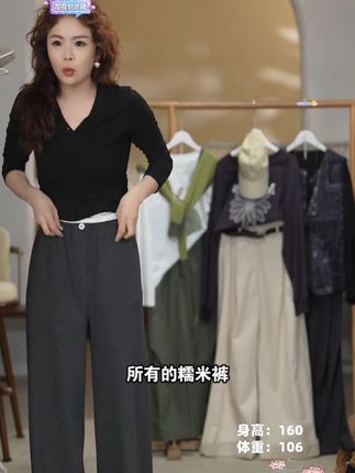 几里与麻 半松紧腰宽松直筒休闲裤 裤长102 2090143