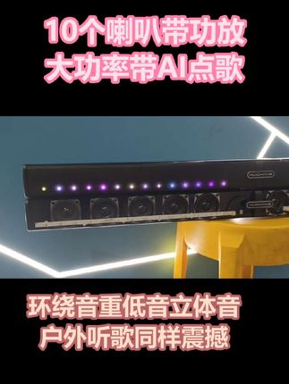 #低音炮 #音响 #蓝牙音箱 #户外音响 #音乐