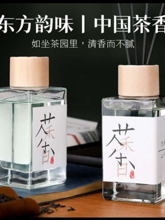 #香薰家用室内 东方韵味,中国茶香,如坐茶园里,满屋都是茶香味#茉莉花茶香薰 #茶香四溢 #香薰推荐 #好物推荐🔥
