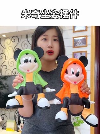 #米奇摆件#风衣米奇坐姿摆件 #摆件 #家居装饰 #这也太可爱了吧