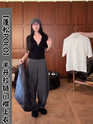 M.SHANGMEI.Z/沐熙【蓬松POLO】美大哥半开拉链门襟上衣#面料柔软舒适 #秋冬穿搭 #高级感穿搭 #精致女人必备 #不一样的打底衫