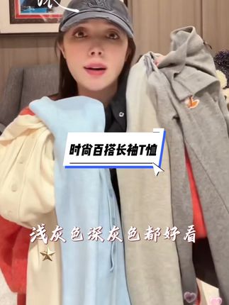 #潮酷穿搭 #潮牌穿搭 #时尚单品 #时尚单品 #高级穿搭