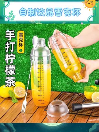 想在家实现柠檬茶自由?这套自制饮品工具太实用啦!捣汁棒捣碎柠檬轻松出汁,碎冰锤碎冰利落不费劲,雪克杯摇饮品均匀又顺手~不管是家庭DIY暴打柠檬茶,还是奶茶小店备着都超合适!材质耐用还易清洗,从此实现饮品自由~ #自制饮品 #奶茶工具 #柠檬茶diy #居家好物