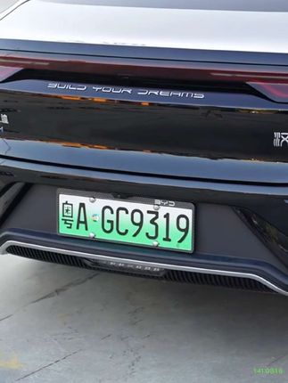 #车牌框架,适用蓝牌燃油车、绿牌新能源牌照架,加厚边框符合新交规车牌框,防掰弯,防翘边 #车牌框架#汽车用品 @DOU+小助手