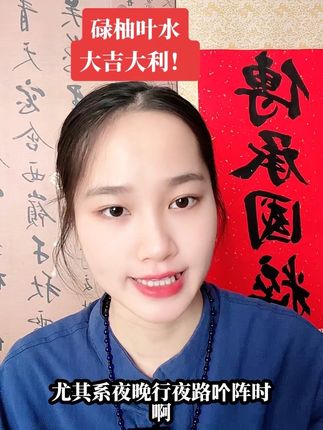 #传统文化 #国学智慧 #自用好物分享 #越早知道越好 #涨知识