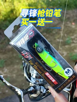 钓之猪寻锋枪铅笔,买一送一活动持续火爆。#钓之猪路亚#寻锋枪铅笔#半截棍铅笔#辣子鸡铅笔#沉水铅笔