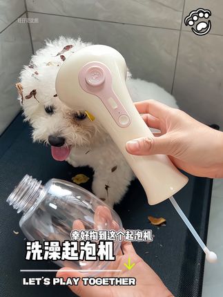 以前洗澡用超多沐浴露,用多了还伤毛孩子皮肤,有这个起泡机一瓶沐浴露都能用上一整年了#宠物洗澡 #起泡机 #萌宠好物 #养宠人 #狗狗洗澡
