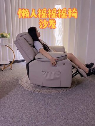 💕 生活需要激情,也需要一款超赞的新沙发来点缀! #沙发 #单人沙发 #功能沙发 #摇摇椅 #懒人沙发