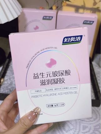 #好物推荐🔥 #女人必备好物 #私密好物分享 #宝妈推荐 #精致女人必备