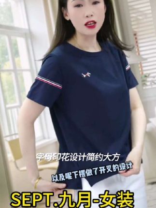 (送运费险)新疆棉抗起球字母印花T恤日系洋气休闲宽松短袖夏季ins