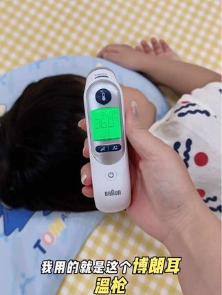 有娃家庭耳温枪真的要备一个,就很方便很实用#博朗耳温枪#耳温枪 #母婴好物 #带娃