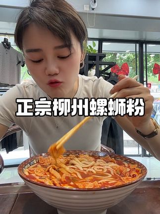 【双份腐竹】宛禾螺蛳粉土豆粉版436g*4袋+纯土豆粉*2袋柳州风味csw