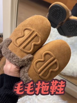 大降温这个韩里韩气的毛毛拖鞋救了老命了,很暖和,而且巨百搭#好物推荐🔥 #便宜又好穿 #爱了爱了