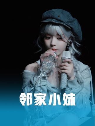 天呀,我家的邻家小妹这么可爱呀#黄霄雲#黄霄雲绝美瞬间