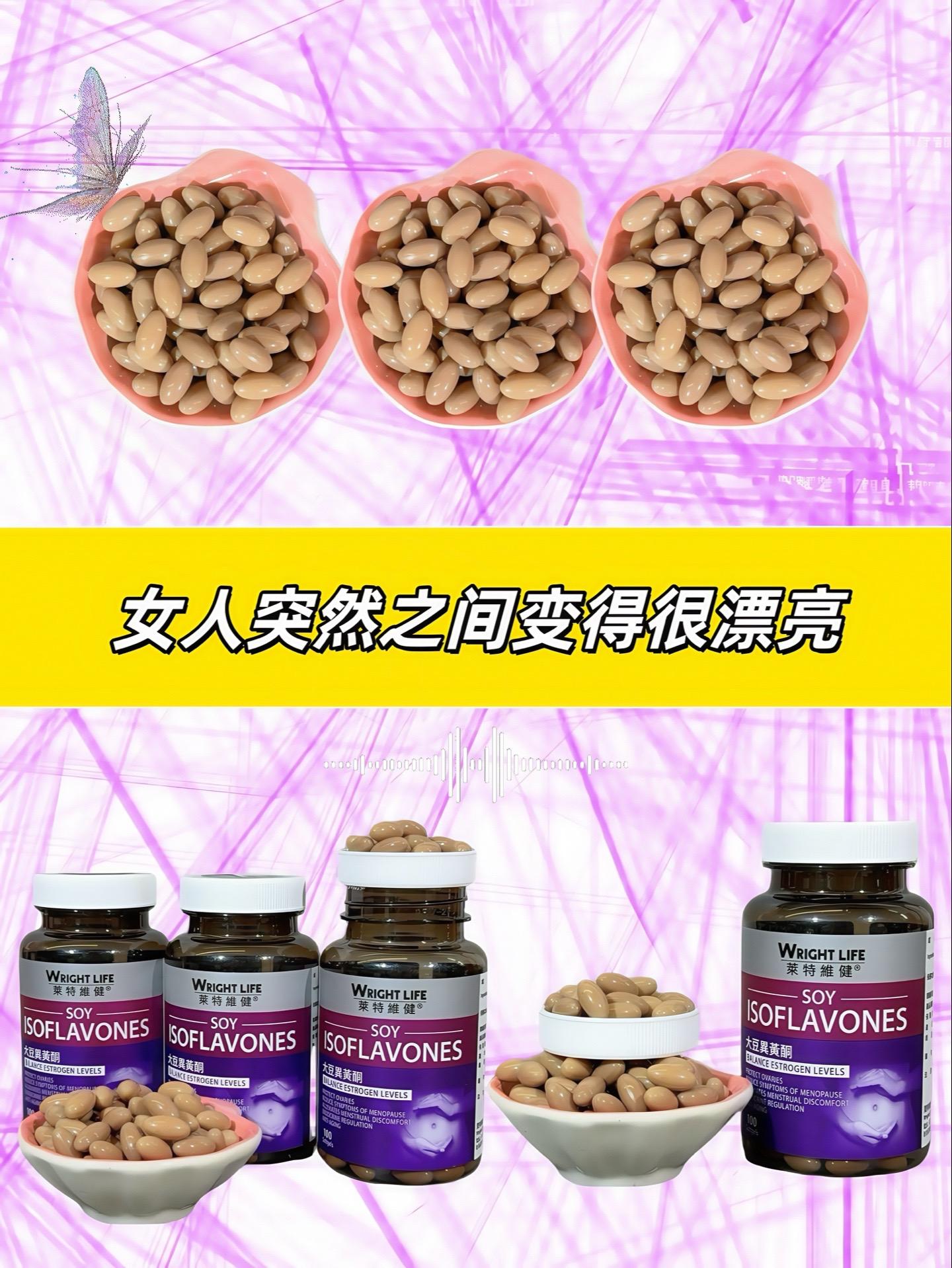 巢老一岁,人老十岁!女性这方面的保养真的越早越好!特别是过了30岁断崖式的变化很难让人接受,姐妹们尽早把这个吃起来哦! #黄体酮 #内调 #保养秘诀#原装进口#请大数据推给需要的人