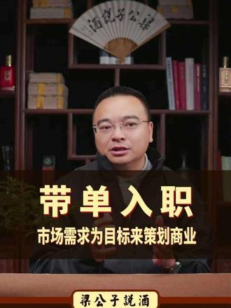 市场需求为目标来策划商业 *ST岩石股份或退市,白酒靠故事收割的时代终告结束!也许还会有故事酒模式酒泛起尘烟,但再不复当年的疯狂……#岩石股份 #白酒 #市场趋势