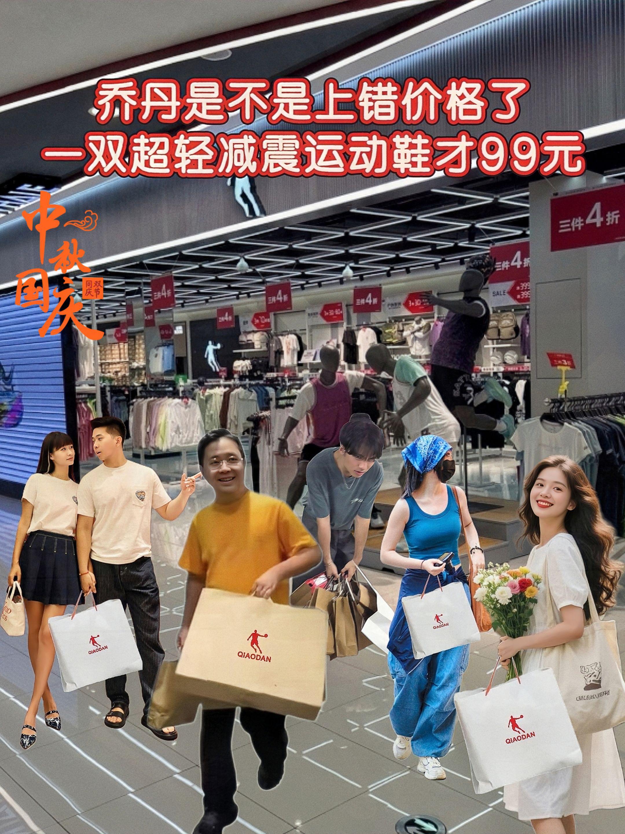 帅哥们,来薅羊毛啦!周年庆感恩回馈新老客户,一双超轻运动鞋只要99,鞋子耐磨防滑好穿,面料柔软舒适透 t。不磨脚不臭脚不捂脚,休闲百搭,尺码标准,喜欢的赶紧冲呀#好鞋推荐#质量杠杠的#软底软面穿上超舒服#谁穿谁好看#爆款热卖中