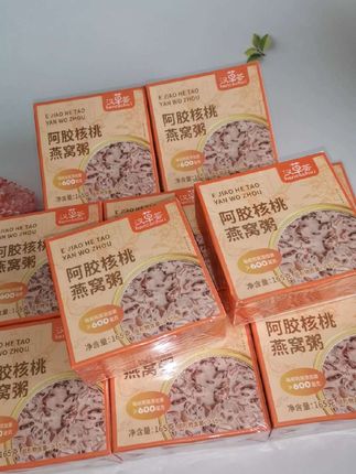 #阿胶燕窝粥 #燕窝粥 #阿胶核桃燕窝粥 #粥 #早餐吃什么
