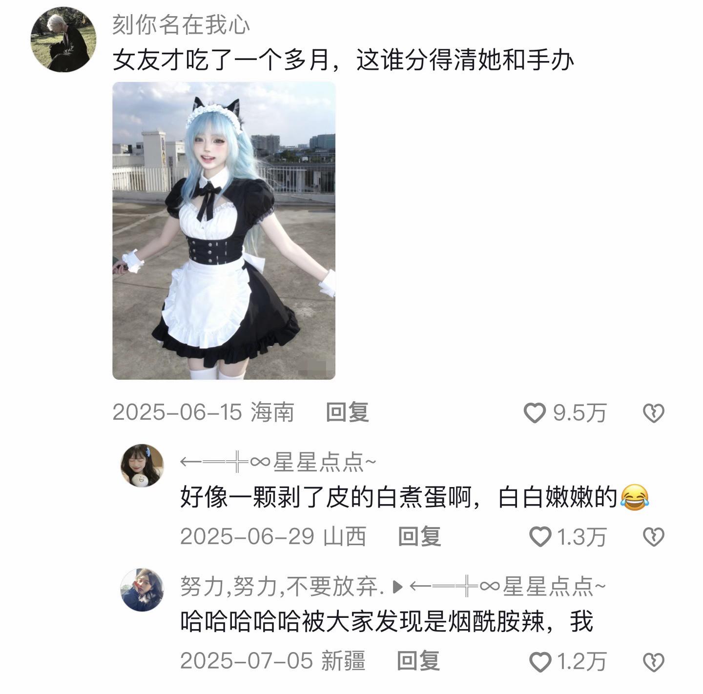 要是我18岁就知道这个烟酰胺,我就从18岁开始打卡#好物推荐🔥 #亲测分享 #提升自己 #烟酰胺 #逆袭