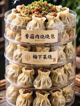 【40个4斤早餐店烧麦糯米香:/ 菇肉半成品加热即食懒人方便速食梅干菜