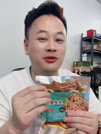 藤椒猪皮丝#抖音好货推荐给你 #太好吃了 #追剧必备零食 #追剧小零食 #这个简直完美