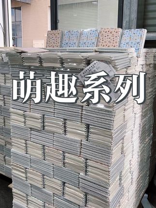 #文具安利 #学生党必备 颜值爆表#文具推荐 #工厂实拍视频 #好物推荐🔥