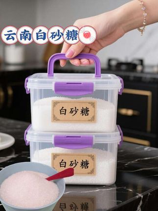 云南甘蔗白砂糖! 不管是日常囤着家用,还是做生意、做烘焙用,这云南甘蔗白沙糖都省心又实惠,要的直接冲!#云南白砂糖#甘蔗白砂糖#烧菜#烘焙 #厨房调味