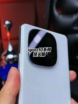 适用iQOOZ10Turbo+镜头膜z10turbo手机钢化膜pro保护膜Z9后摄像头#iqooz10turbo+镜头膜 #iqooz10turbo镜头膜 #iqooz10turbopro镜头膜 #iqooz10turbo+ #iqooz10镜头膜