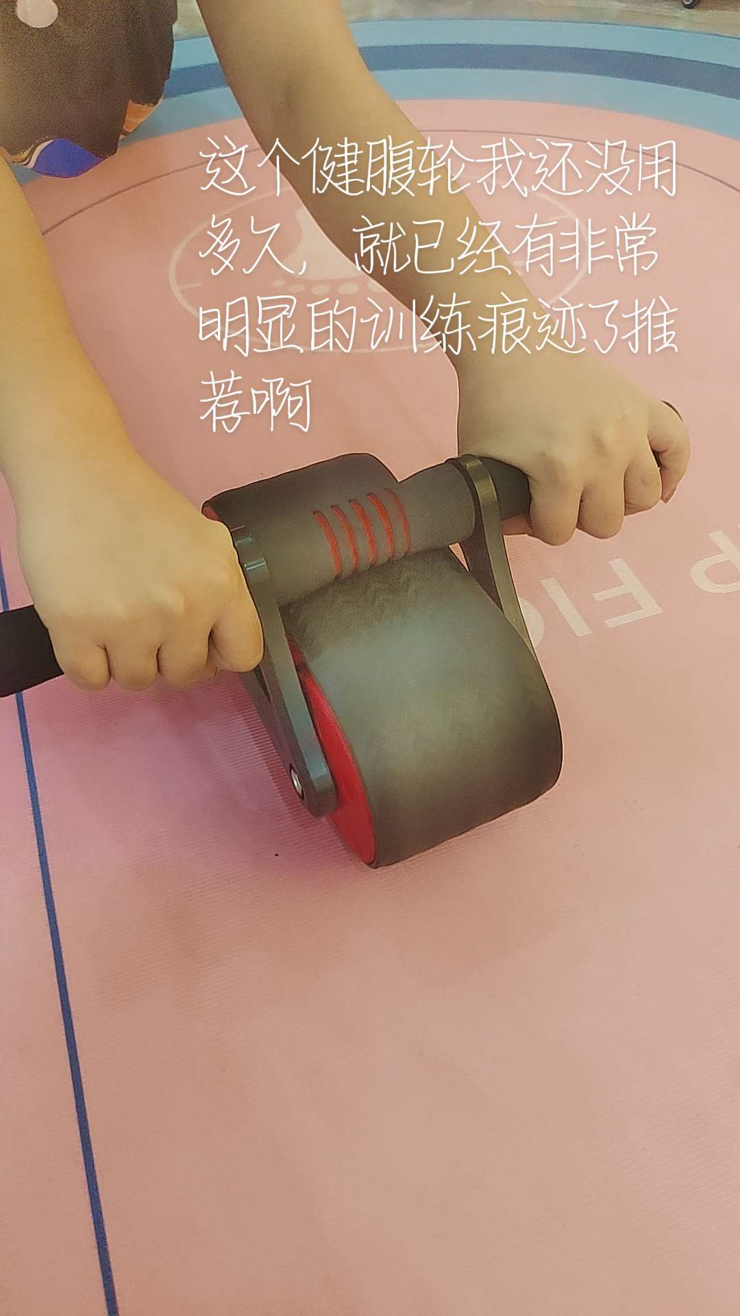自动回弹健腹轮坦克滚轮男女练腹肌收腹家用运动健身器材卷腹神器#居家健身 #健身运动 #锻炼 #日常锻炼 #运动使我快乐