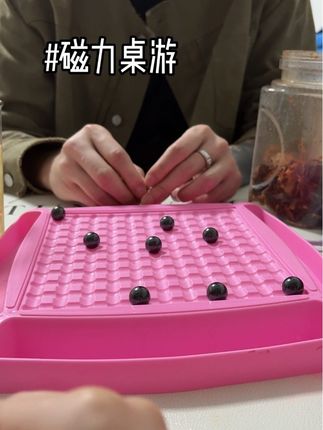 我们两口子玩这个喝多了(磁力桌游) #主妇日常 #宝妈必看 #大学生日常 #打工人的生活 #好物分享