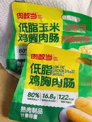 肉敢当家的鸡胸肉肠,#肉敢当鸡胸肉肠 肉质q弹紧实,#太好吃了 #肉敢当