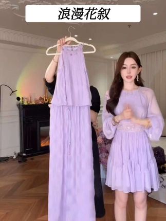 #新衣试穿一次看个够#高级感穿搭 余潇潇【浪漫花叙】压褶挂脖上衣直筒长裤套装&圆领连衣裙#余潇潇 #通勤搭配 #时髦精