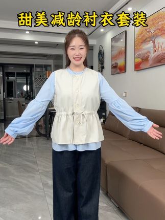 甜美减龄又显白的衬衣套装苹果型姐妹放心入!#胖女孩穿搭 #强烈推荐 #测评穿搭 #我又心动了 #衬衫穿搭