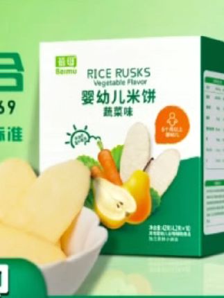 宝宝的爱#好物推荐🔥 #女婴好物 #好好吃